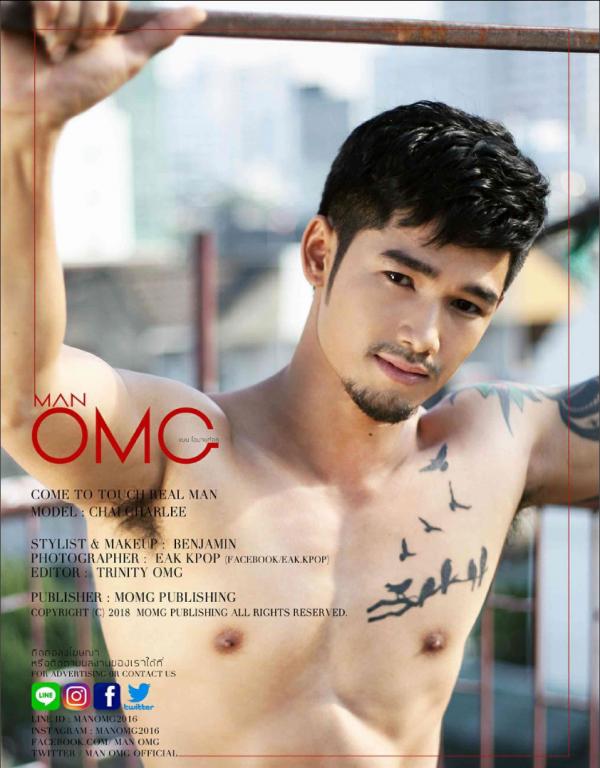 MAN-OMG-4---Chai-Charlee